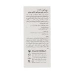 سرم تقویت مو درمالوگ