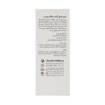 سرم جمع کننده منافذ درمالوگ