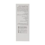 سرم ضدقرمزی درمالوگ