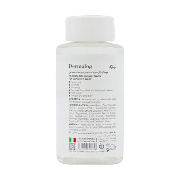 میسلار حساس درمالوگ