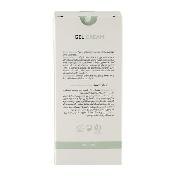 ژل کرم آبرسان چرب فیتونیا