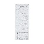 کرم آبرسان چرب درمالوگ