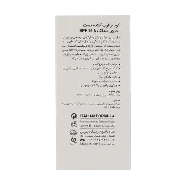 کرم دست درمالوگ