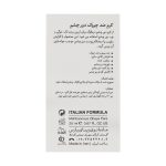 کرم دور چشم درمالوگ