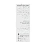 کرم ضد جوش رنگی روشن درمالوگ
