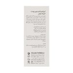 کرم ضد جوش درمالوگ