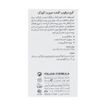 کرم مرطوب کننده کودک درمالوگ