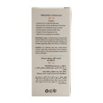 کرم ضد آفتاب دور چشم مینرال SPF30 ماسکورا Maskura