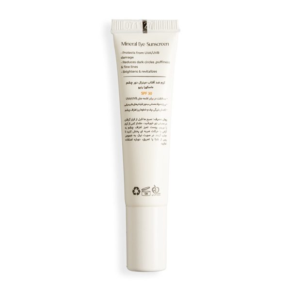 کرم ضد آفتاب دور چشم مینرال SPF30 ماسکورا Maskura