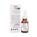 سرم دور چشم تینولا