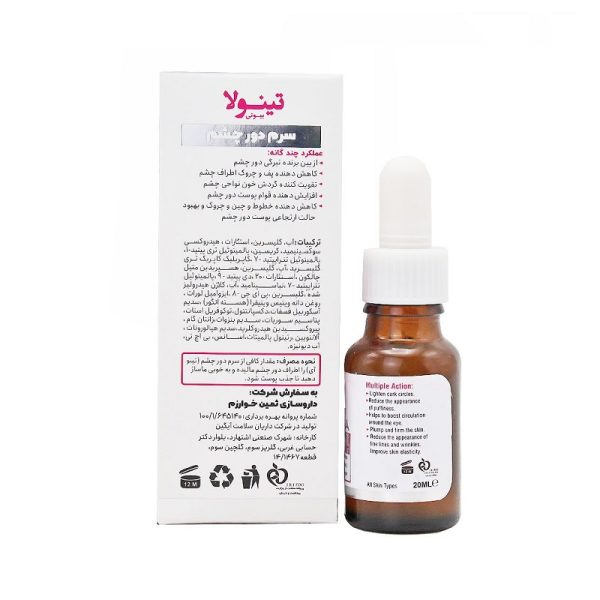 سرم دور چشم تینولا