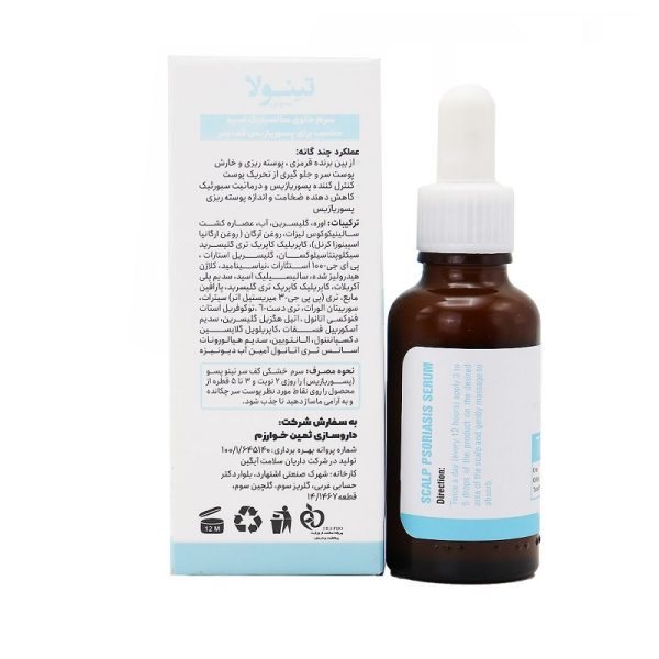 سرم پسوریازیس تینولا