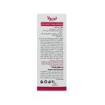 سرم پوست حساس تینولا