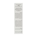 شامپو موی خشک و رنگ شده ژیناژن