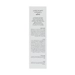 شامپو کراتین ژیناژن