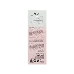 پن کلد کرم تینولا