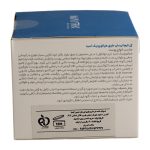 ژل کرم هیالورونیک اسید میریک