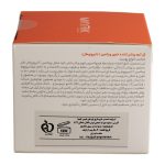 ژل کرم ویتامین سی میریک