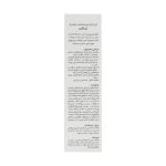 کرم ترمیم کننده زخم باز ژیناژن