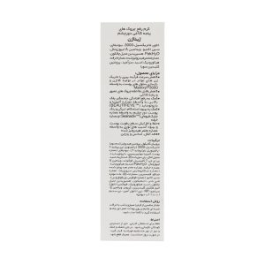 کرم رفع چروک پنجه کلاغی دور چشم ژیناژن