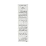 کرم ضد لک شب ژیناژن