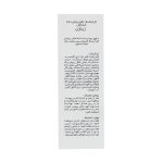 کرم ماساژ ژیناژن